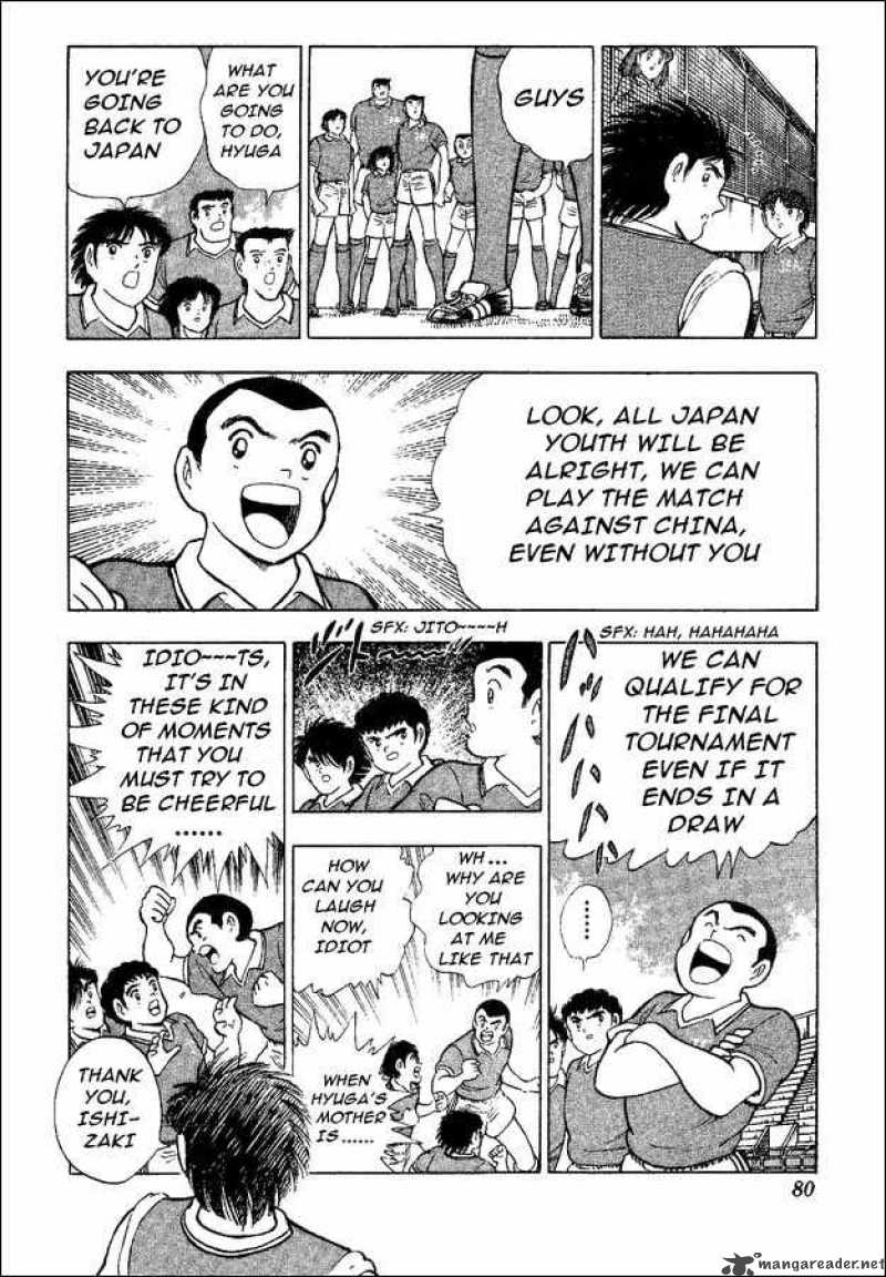Captain Tsubasa World Youth 35 13
