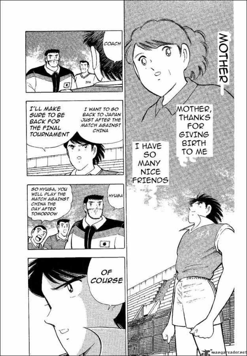 Captain Tsubasa World Youth 35 15