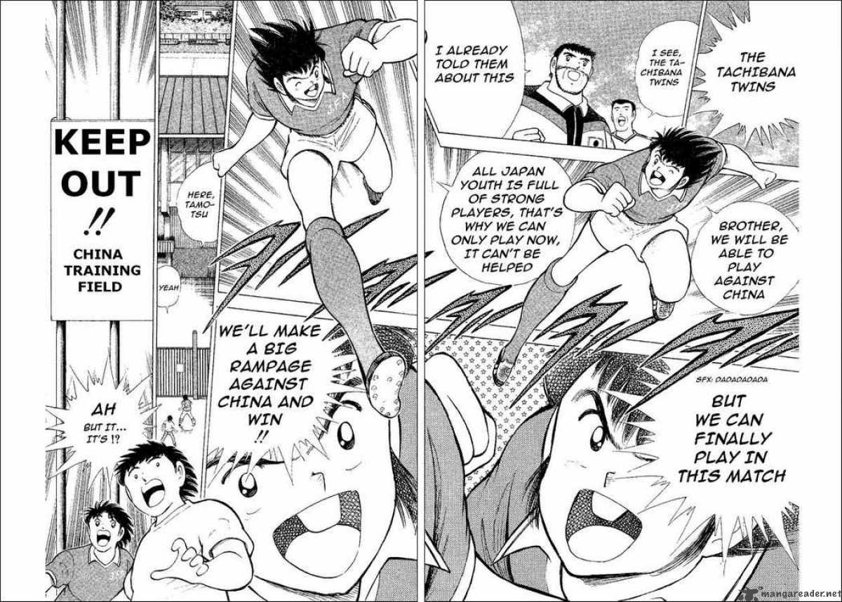 Captain Tsubasa World Youth 35 19