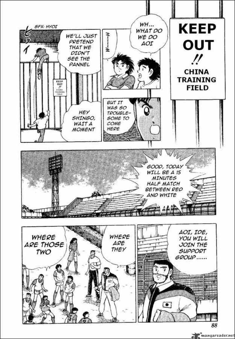 Captain Tsubasa World Youth 35 20