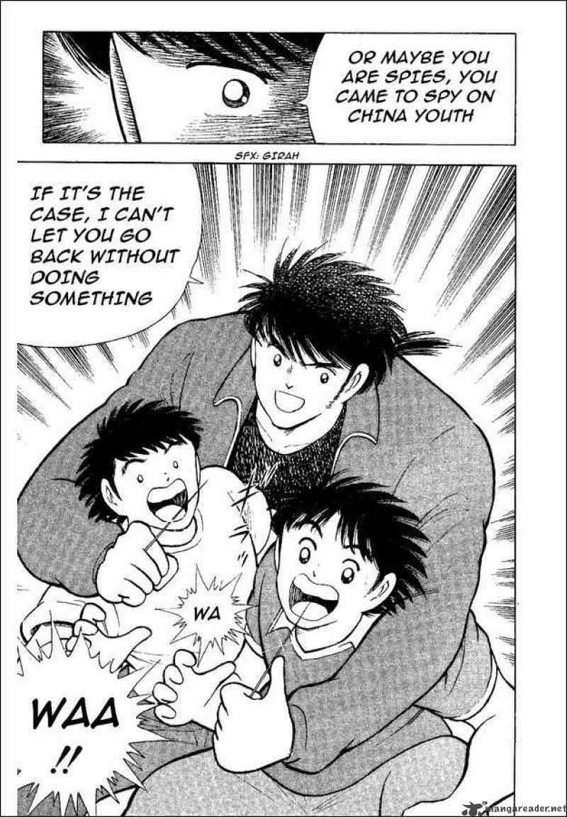 Captain Tsubasa World Youth 35 25