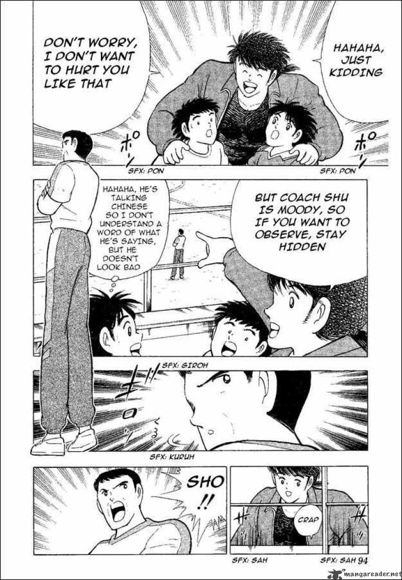 Captain Tsubasa World Youth 35 26