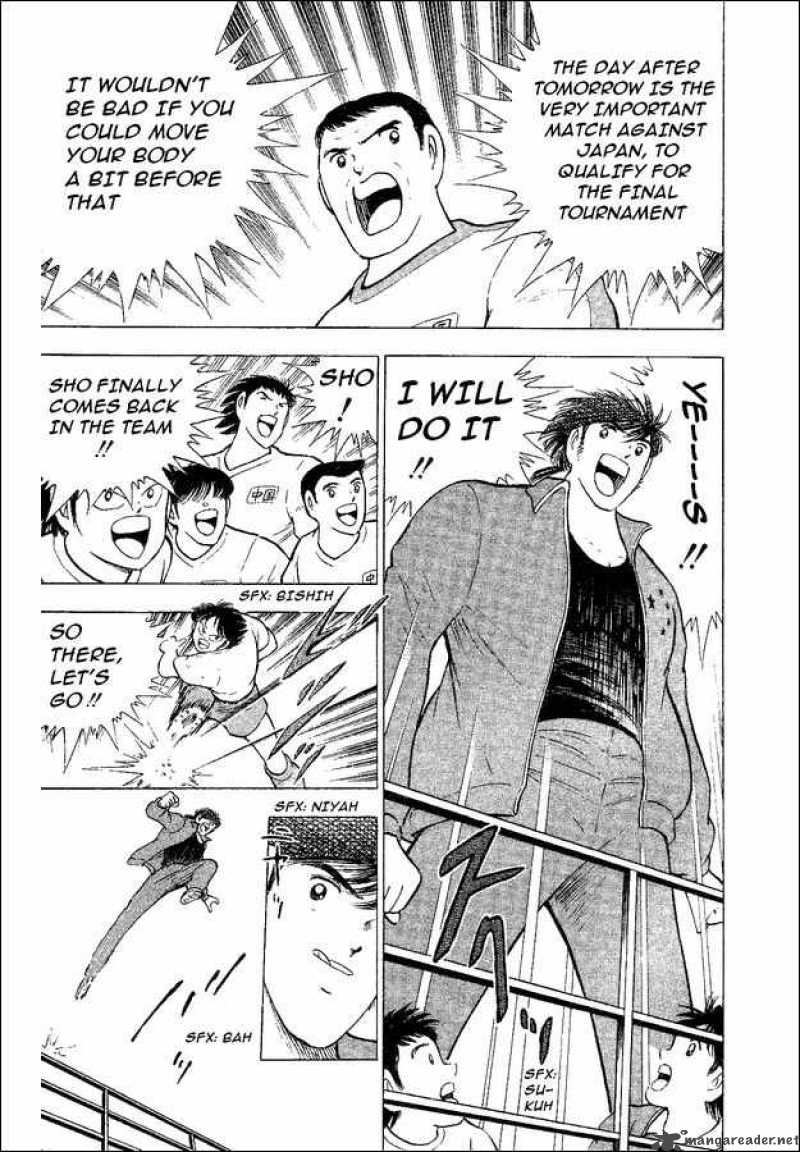 Captain Tsubasa World Youth 35 27
