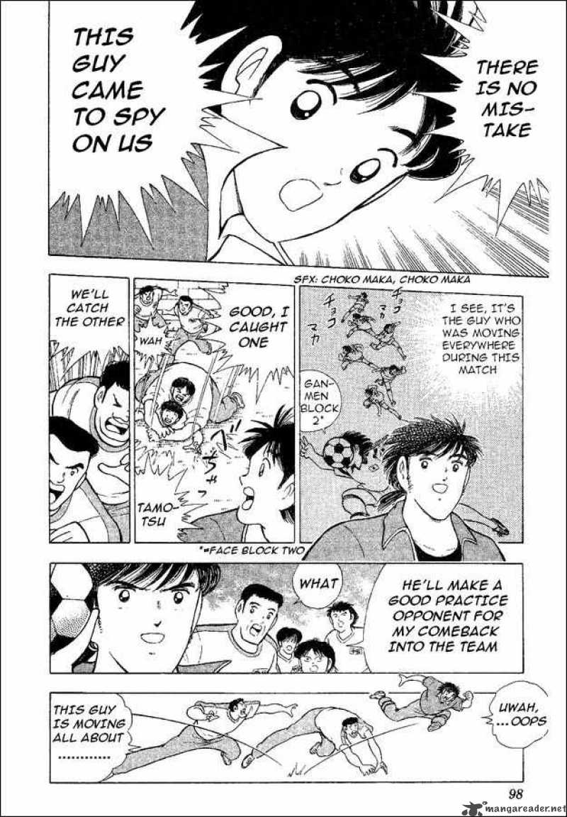 Captain Tsubasa World Youth 35 30