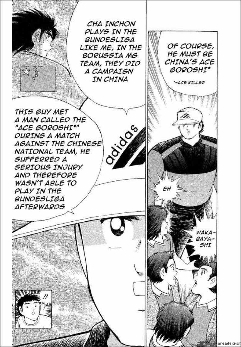 Captain Tsubasa World Youth 35 44