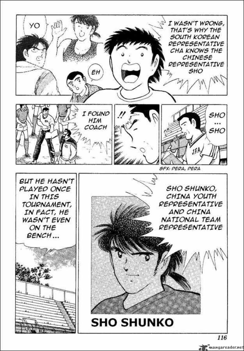 Captain Tsubasa World Youth 35 45