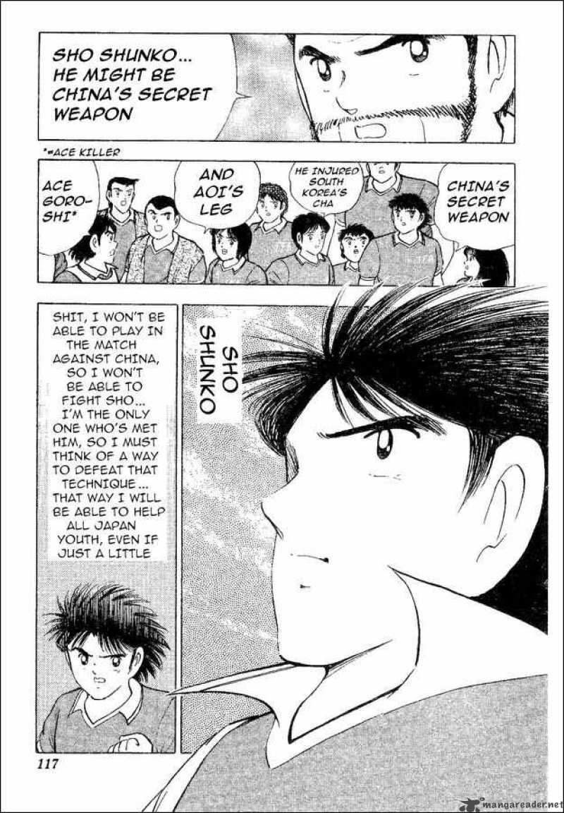 Captain Tsubasa World Youth 35 46