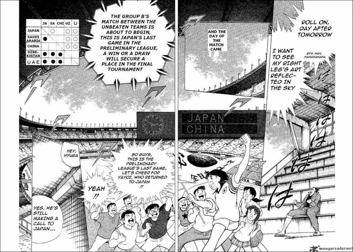Captain Tsubasa World Youth 35 49