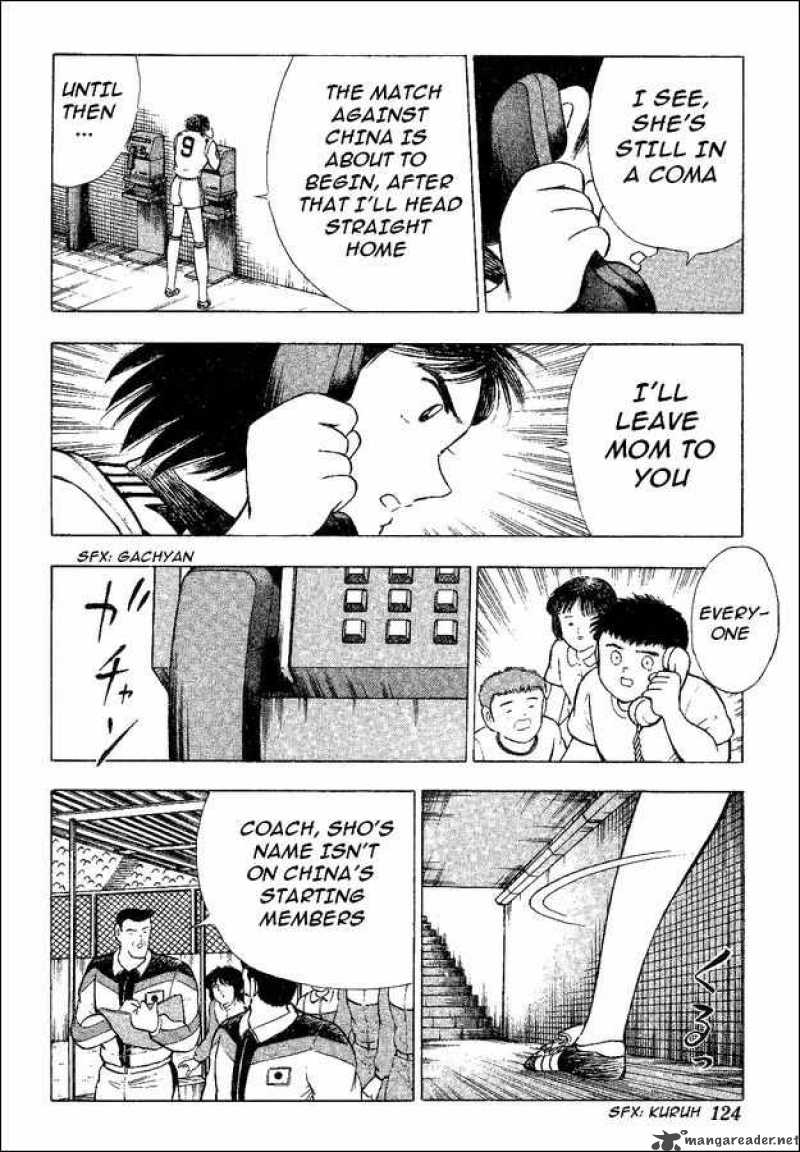 Captain Tsubasa World Youth 35 50