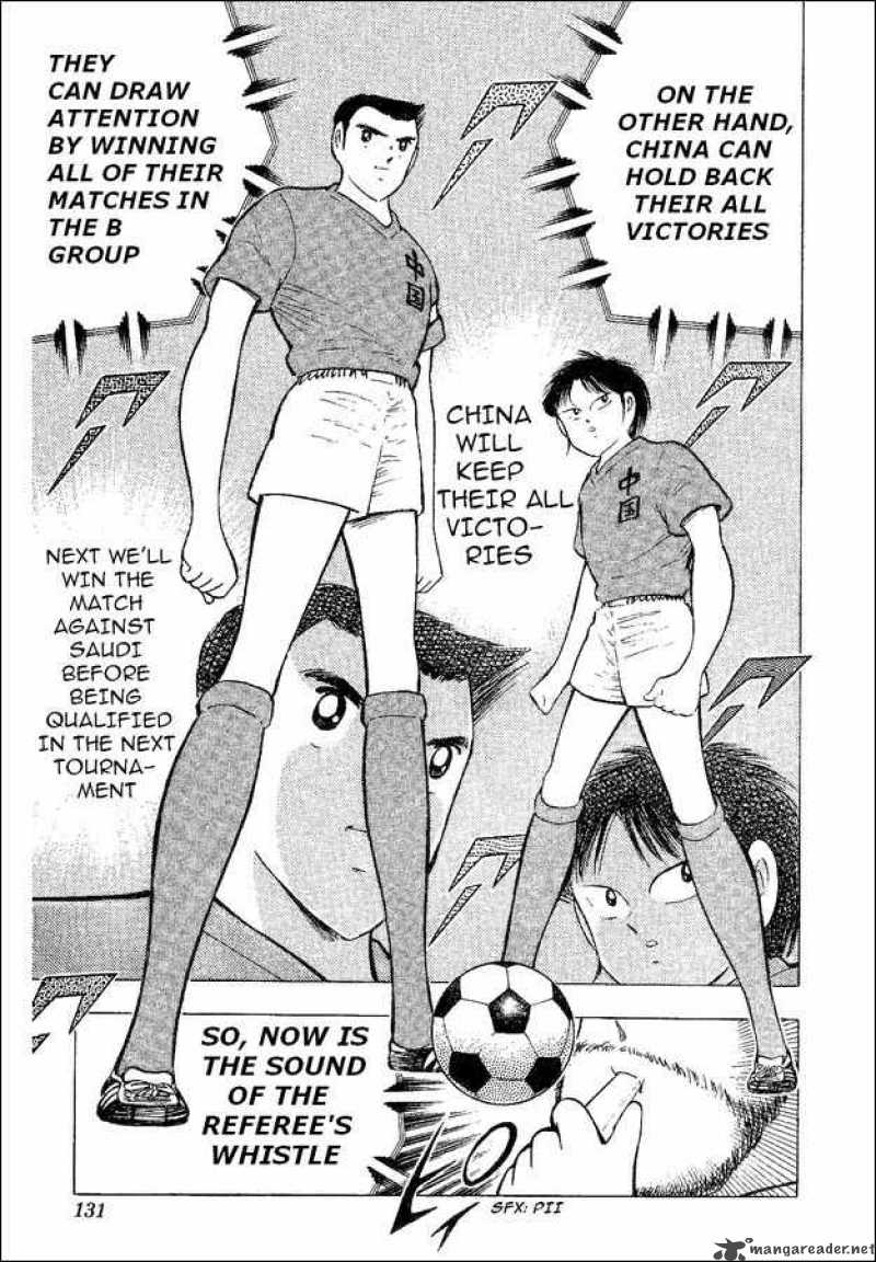 Captain Tsubasa World Youth 35 56