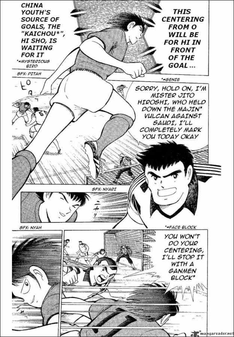 Captain Tsubasa World Youth 35 61