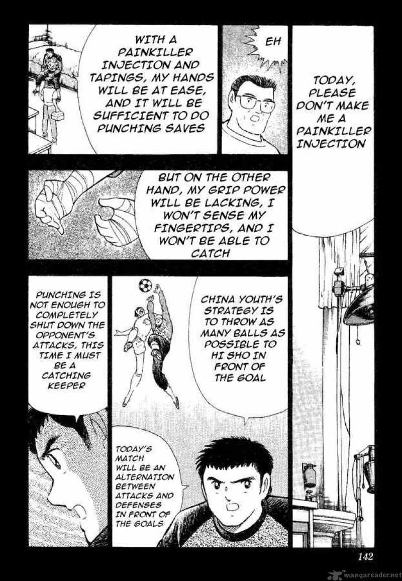 Captain Tsubasa World Youth 35 64