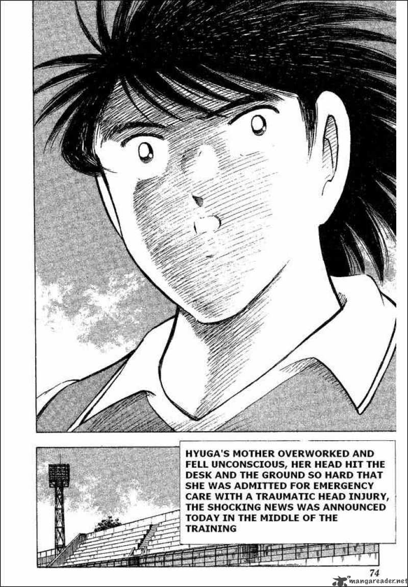 Captain Tsubasa World Youth 35 7
