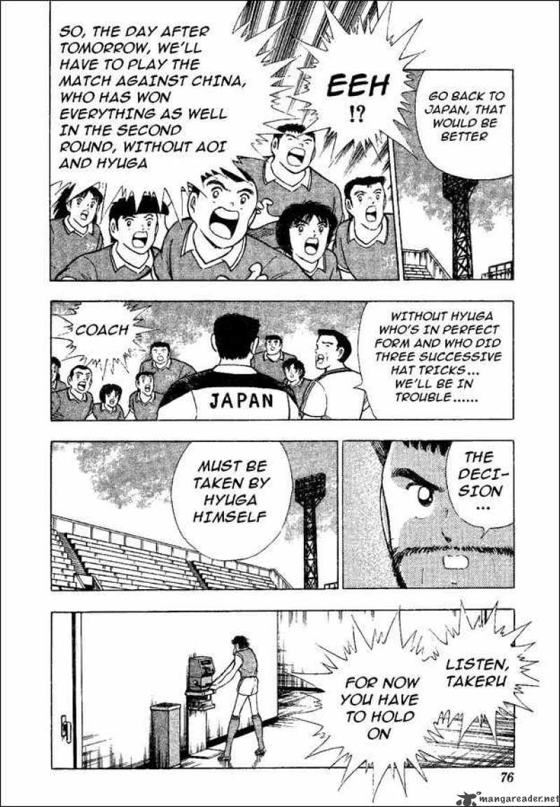 Captain Tsubasa World Youth 35 9