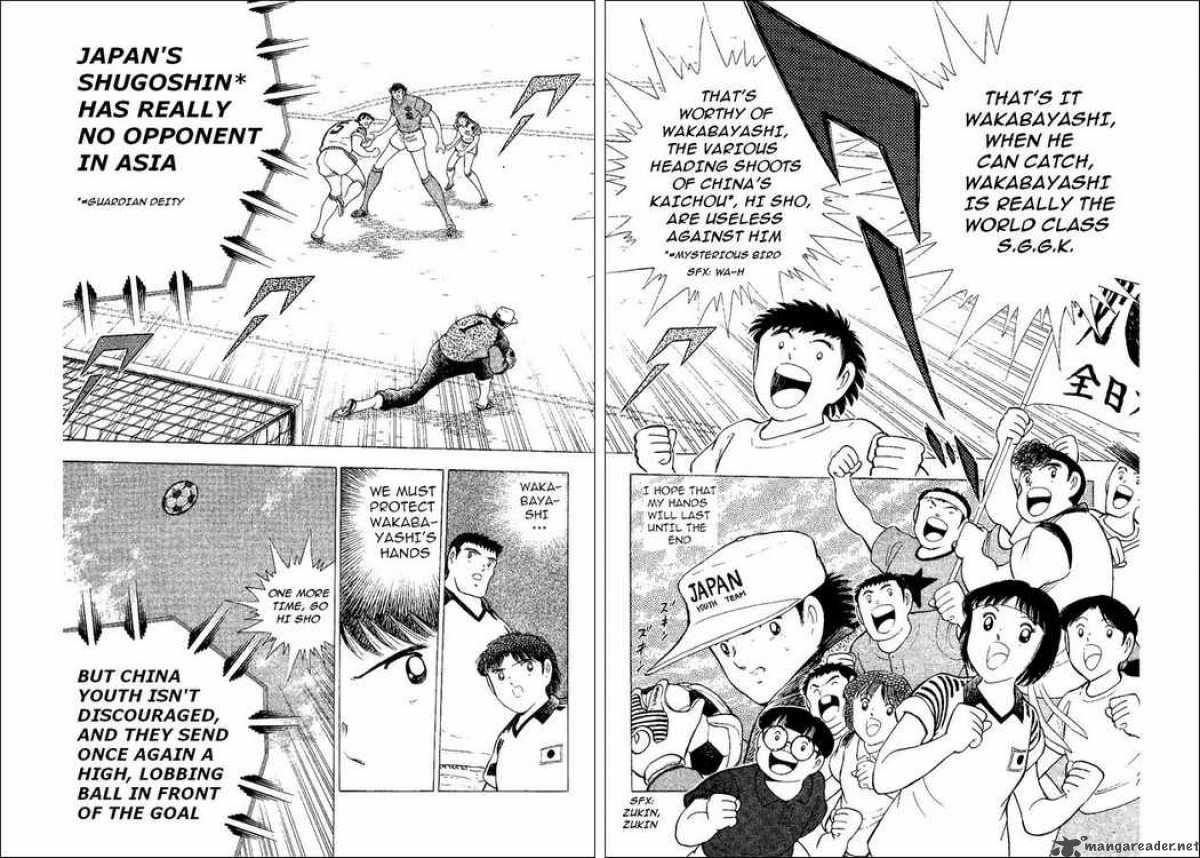 Captain Tsubasa World Youth 35 90