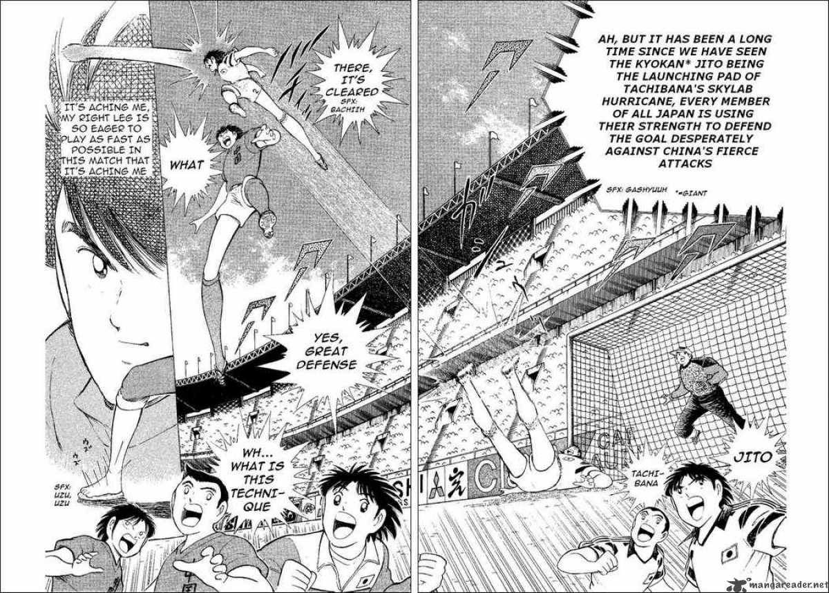 Captain Tsubasa World Youth 35 94