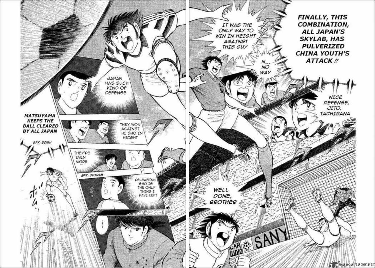 Captain Tsubasa World Youth 35 95