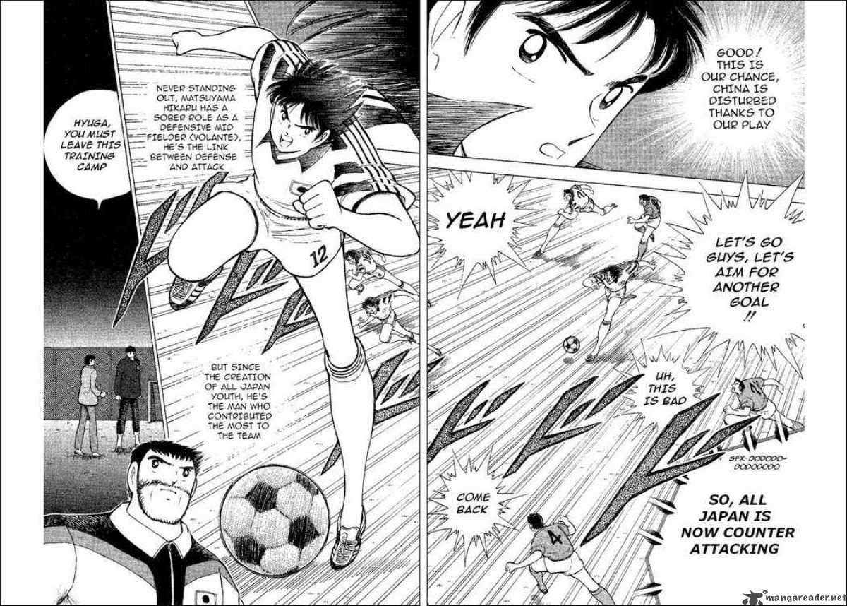 Captain Tsubasa World Youth 35 96