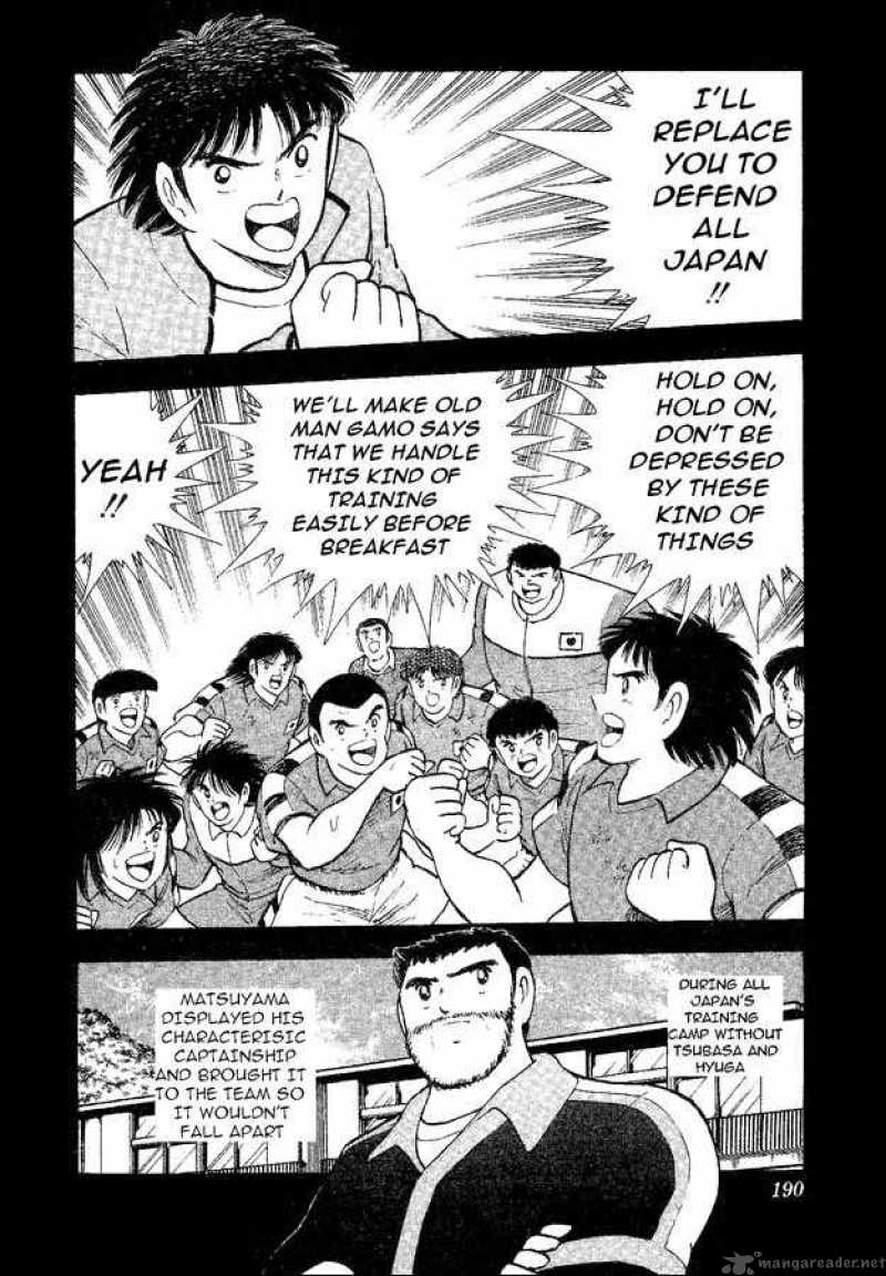 Captain Tsubasa World Youth 35 97
