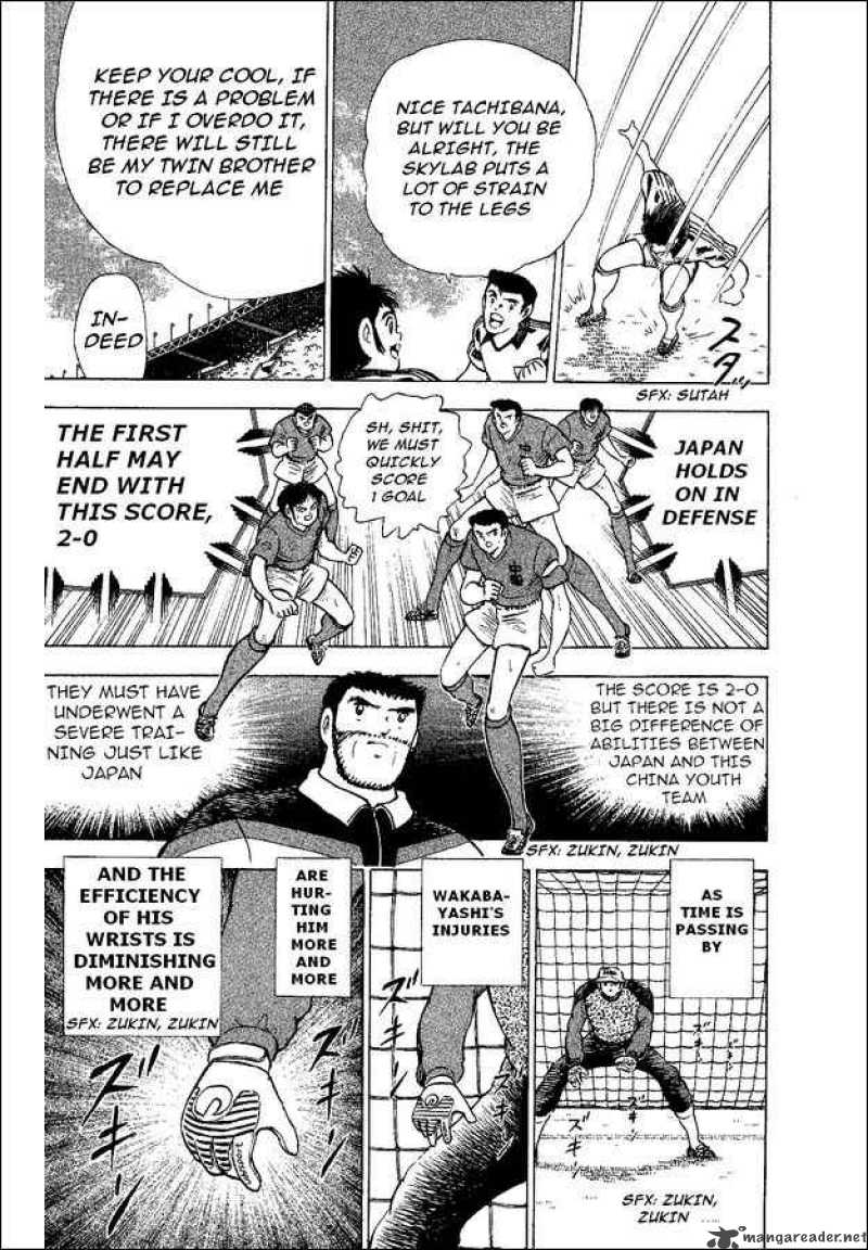Captain Tsubasa World Youth 36 10
