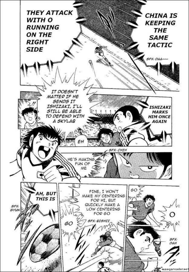 Captain Tsubasa World Youth 36 11