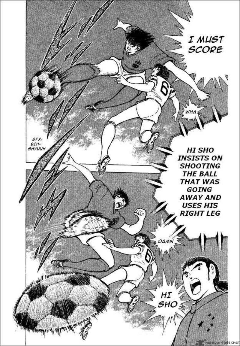 Captain Tsubasa World Youth 36 15