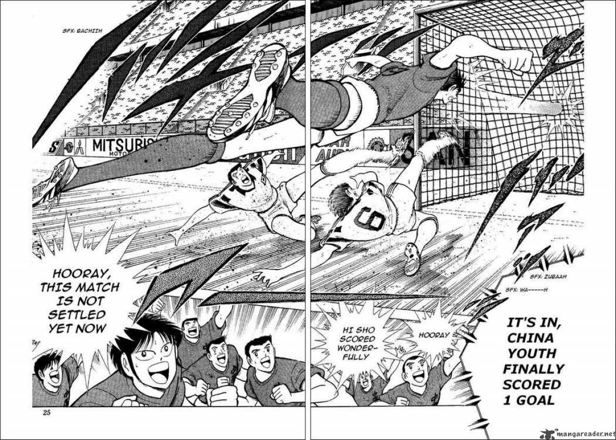 Captain Tsubasa World Youth 36 18