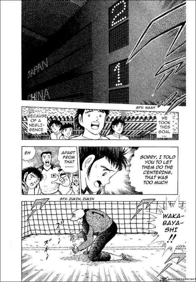 Captain Tsubasa World Youth 36 19