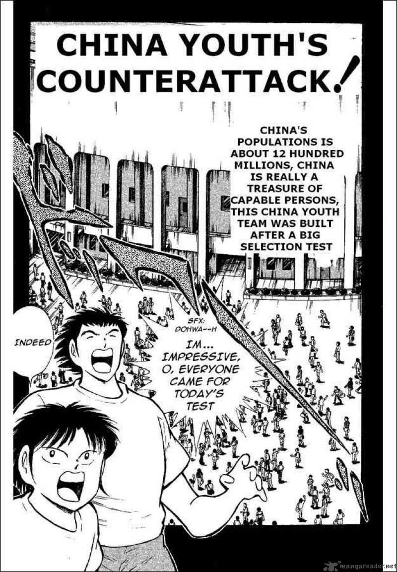 Captain Tsubasa World Youth 36 2