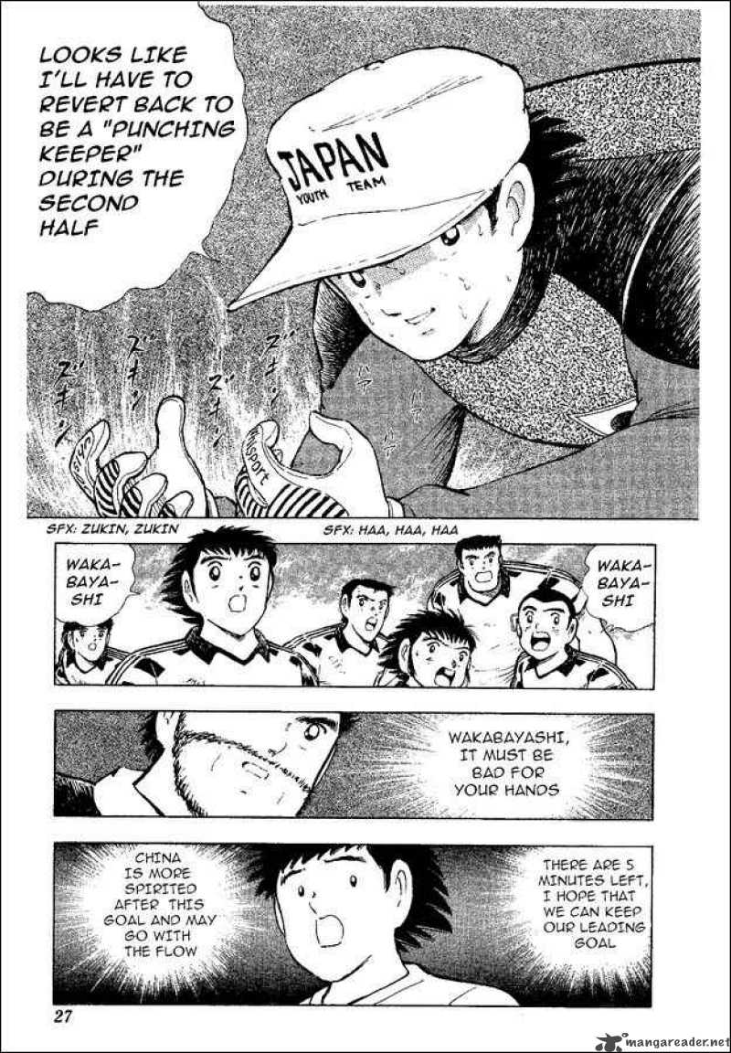 Captain Tsubasa World Youth 36 20