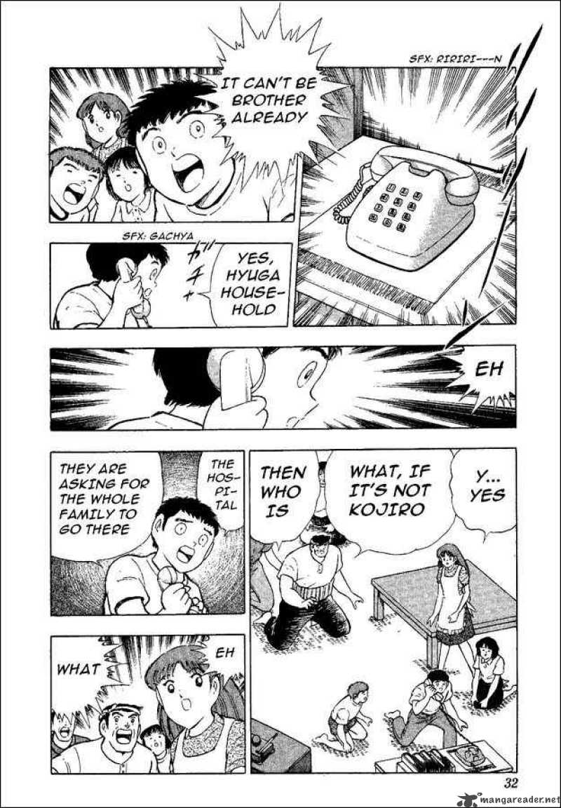 Captain Tsubasa World Youth 36 23