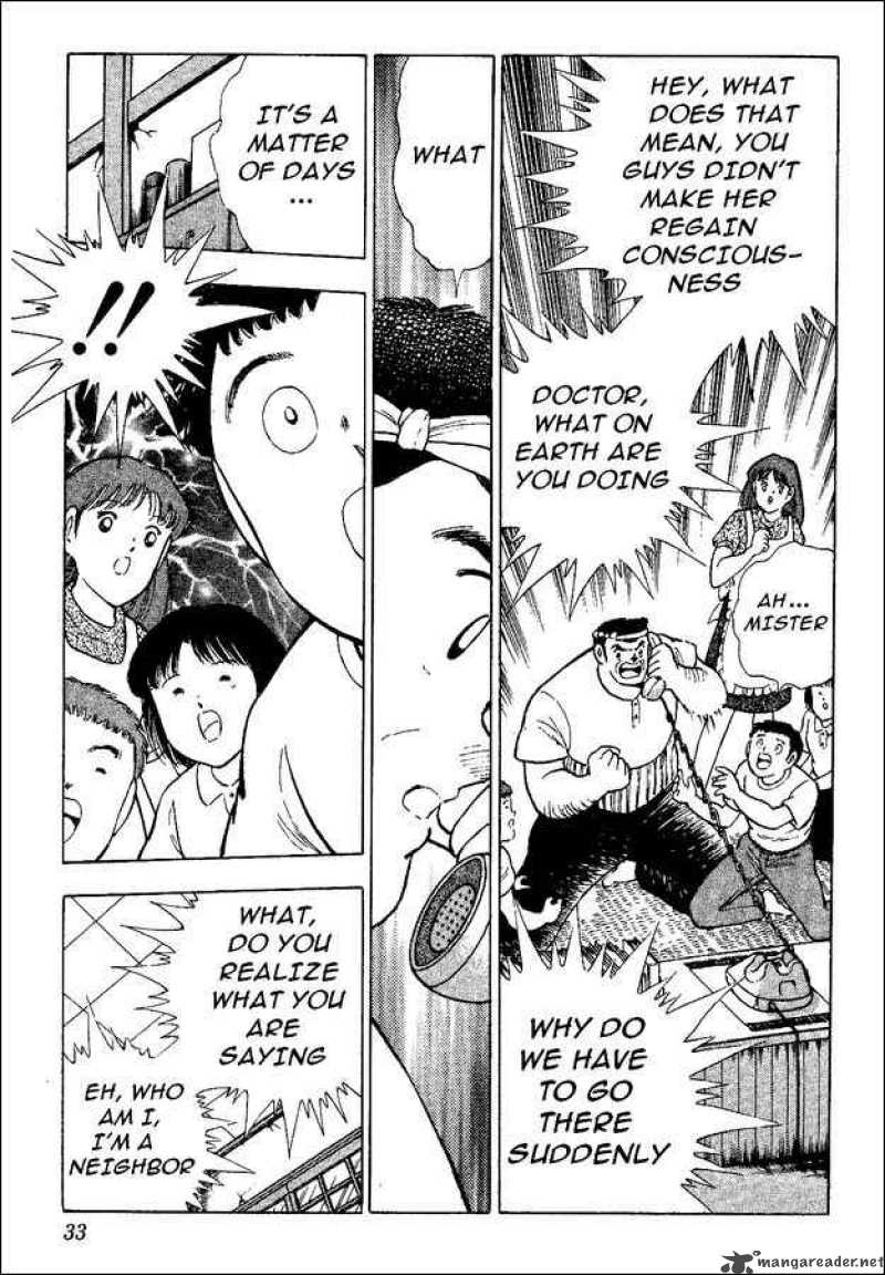 Captain Tsubasa World Youth 36 24