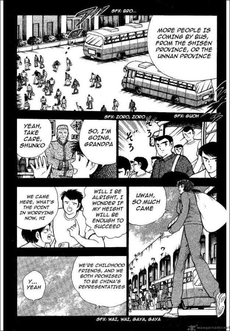 Captain Tsubasa World Youth 36 3