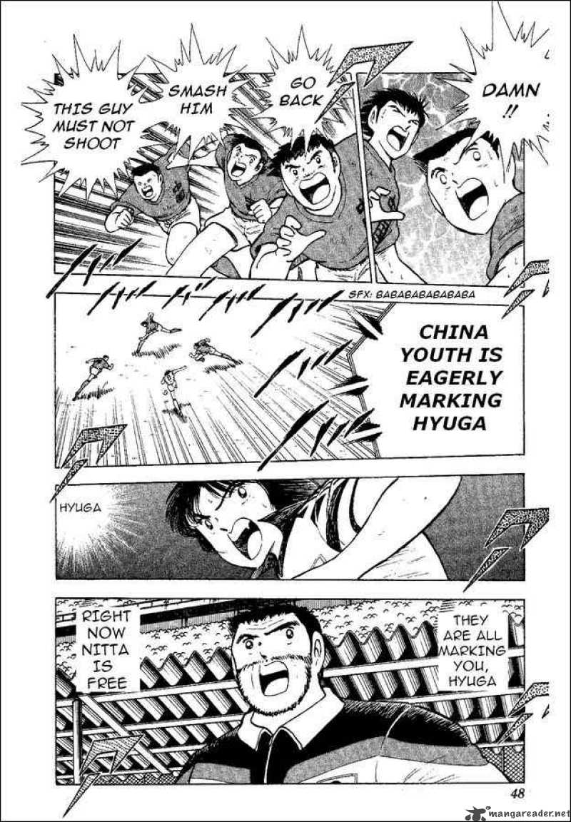 Captain Tsubasa World Youth 36 34
