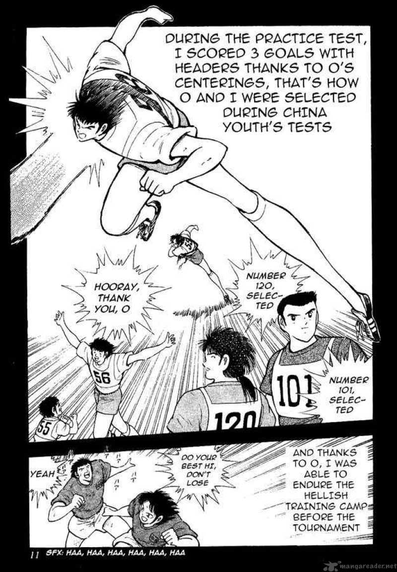 Captain Tsubasa World Youth 36 6