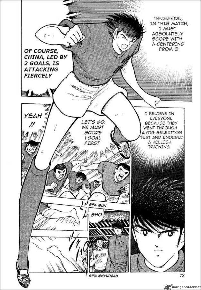 Captain Tsubasa World Youth 36 7