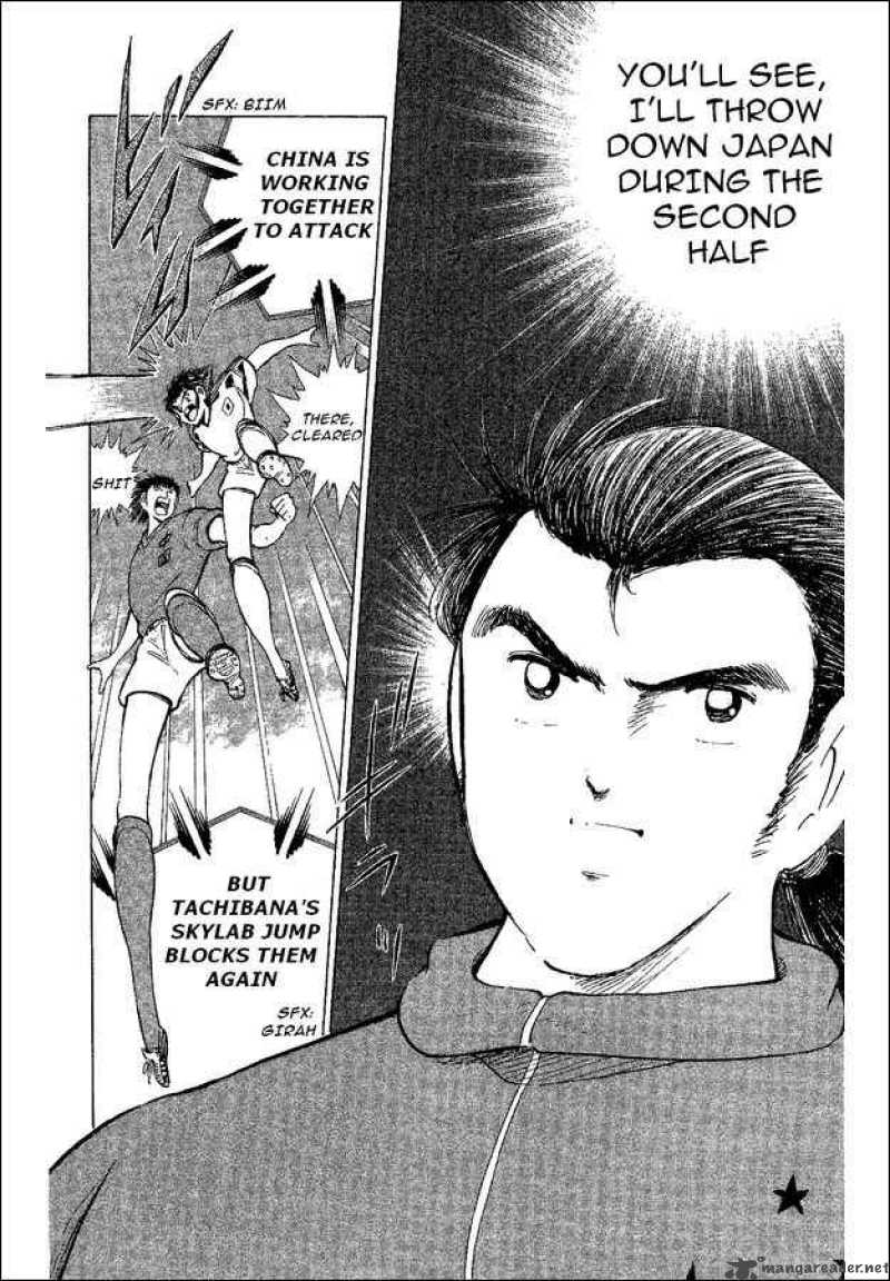 Captain Tsubasa World Youth 36 9