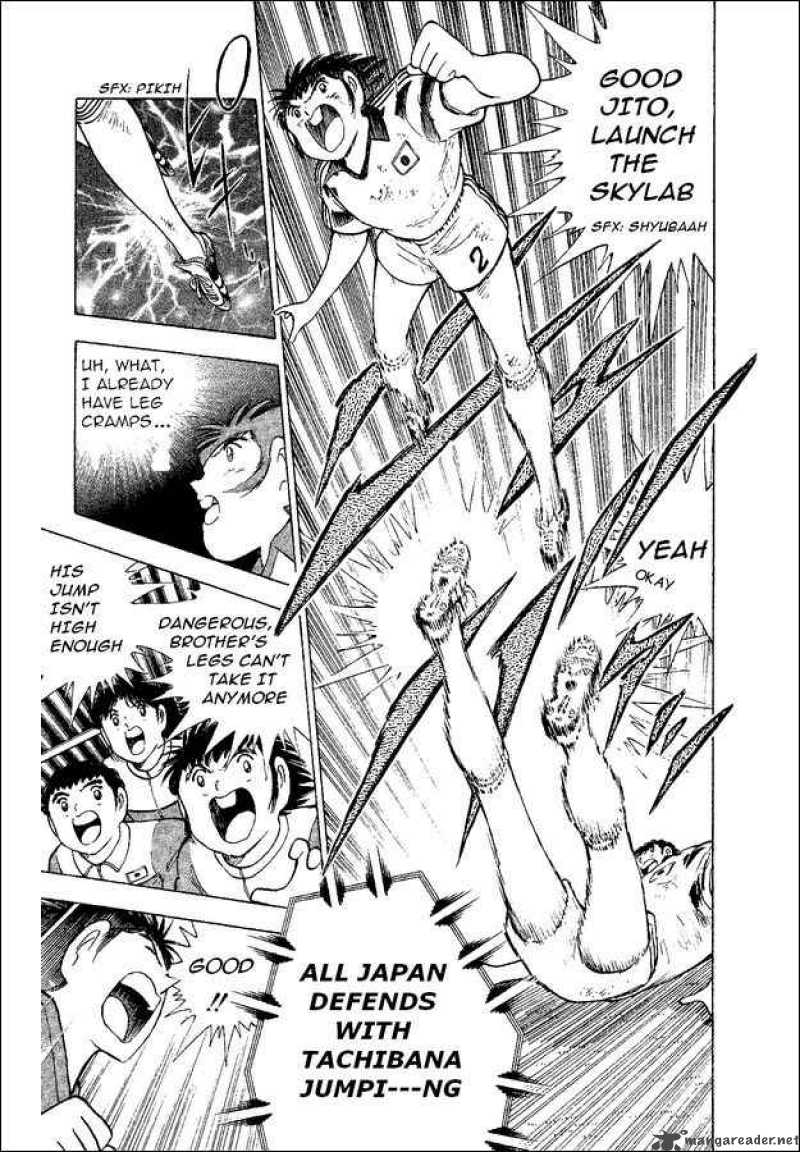 Captain Tsubasa World Youth 37 24