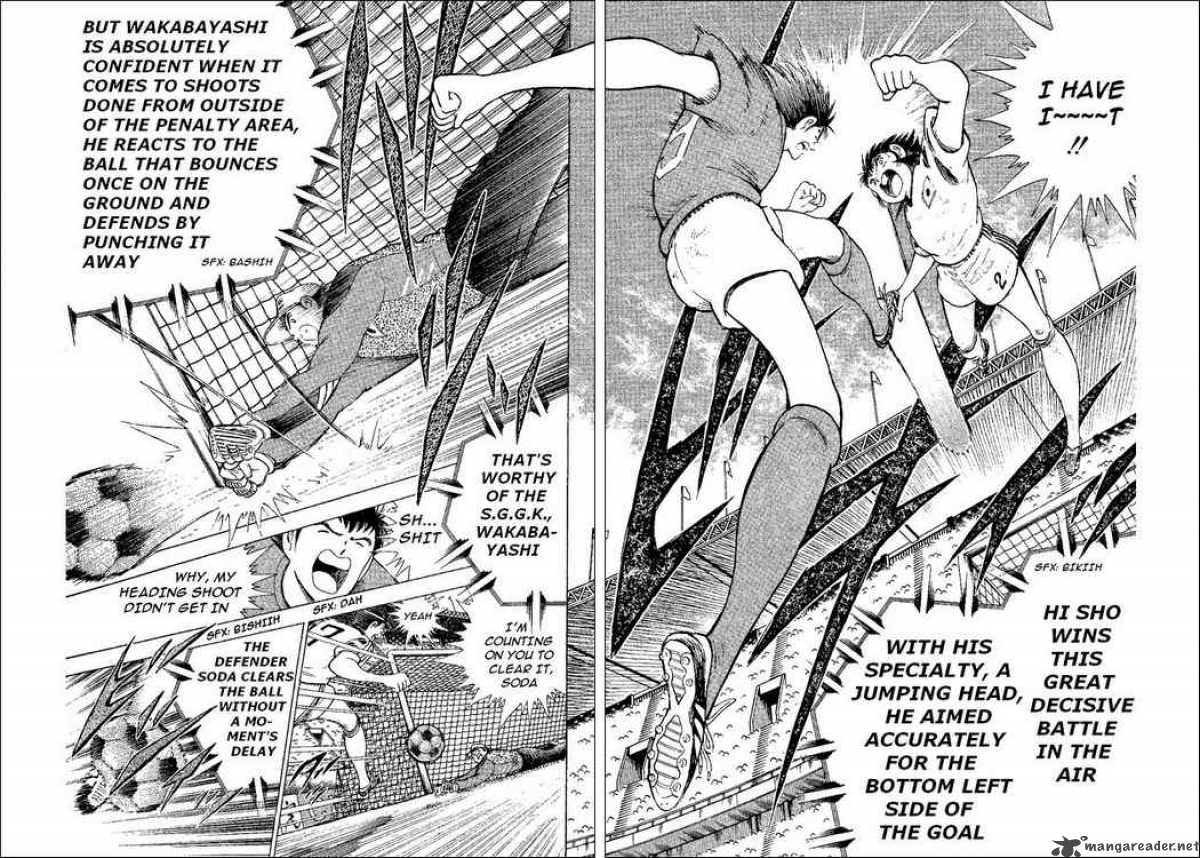 Captain Tsubasa World Youth 37 25