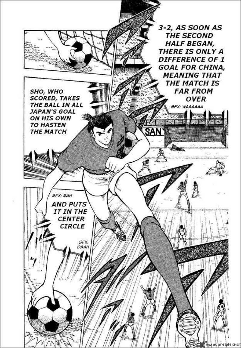 Captain Tsubasa World Youth 37 28