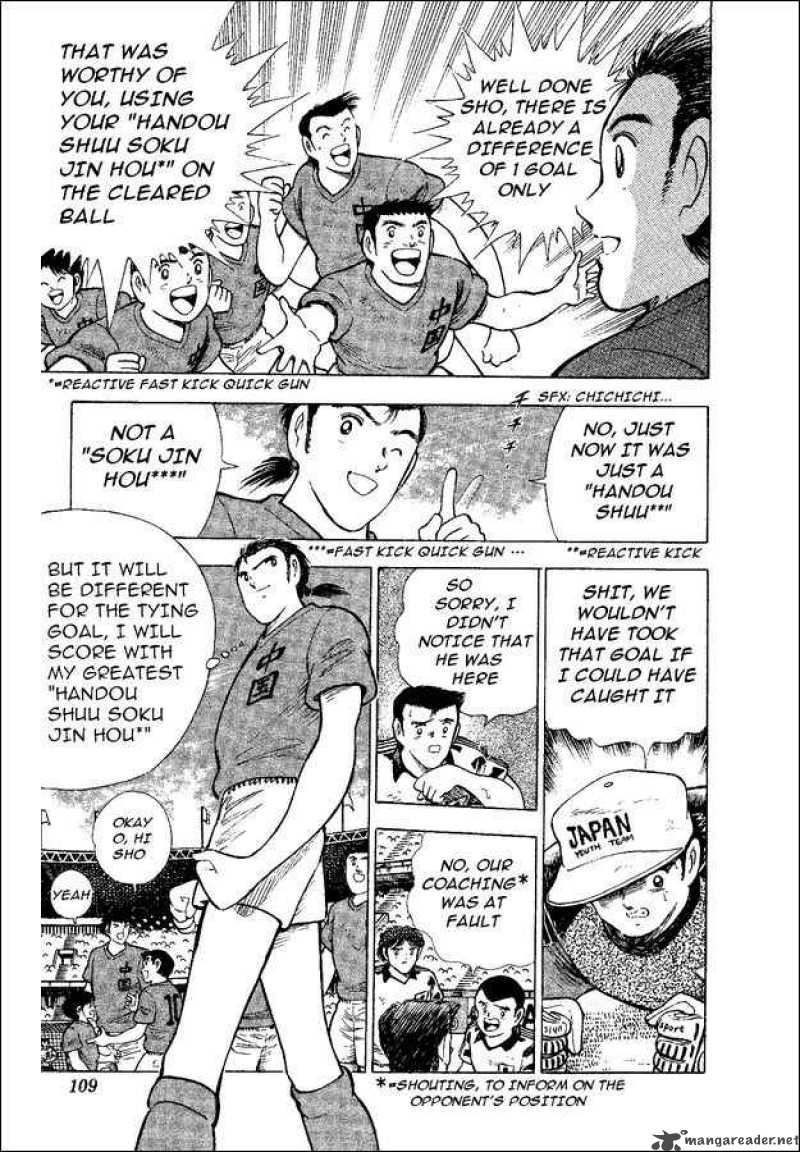 Captain Tsubasa World Youth 37 29