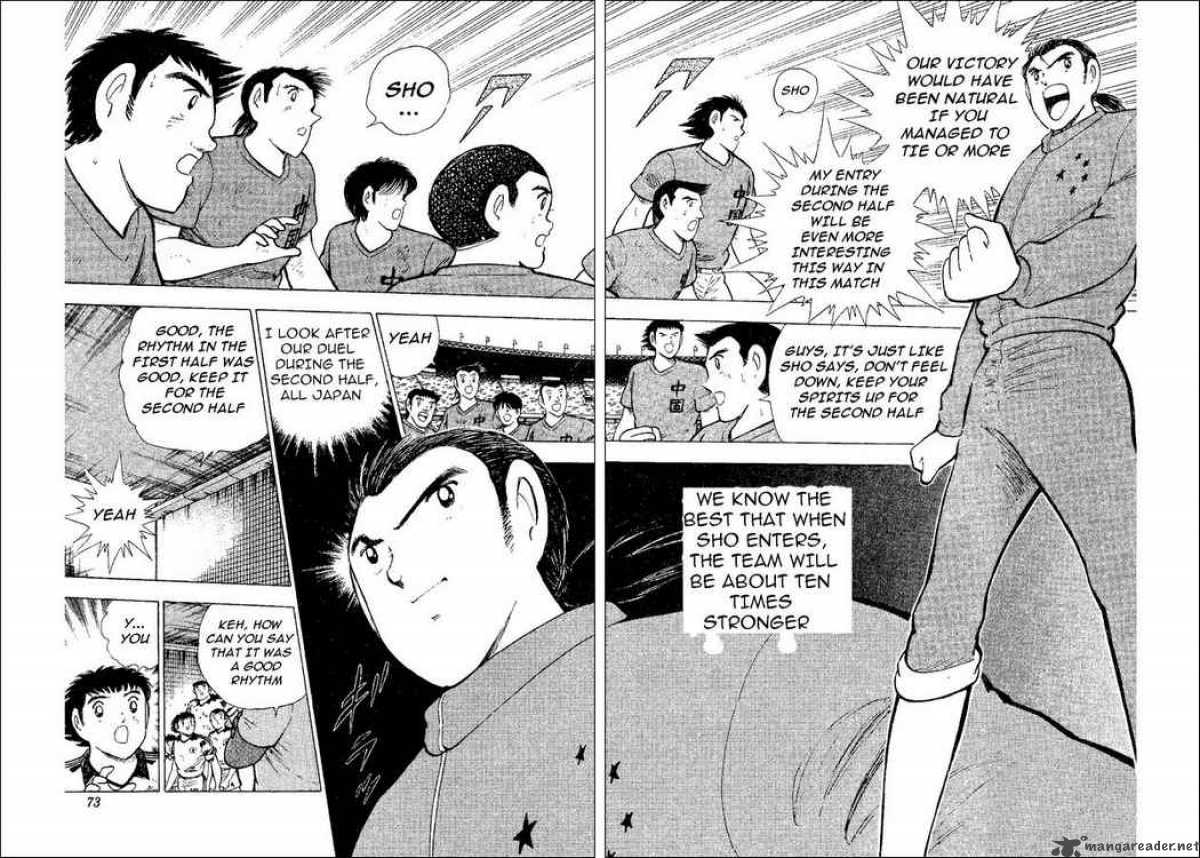 Captain Tsubasa World Youth 37 3
