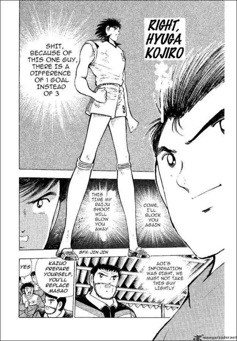 Captain Tsubasa World Youth 37 30