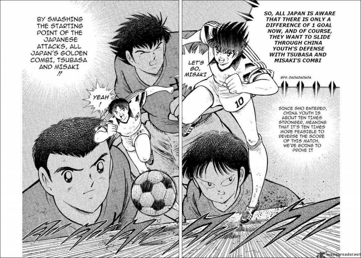 Captain Tsubasa World Youth 37 32