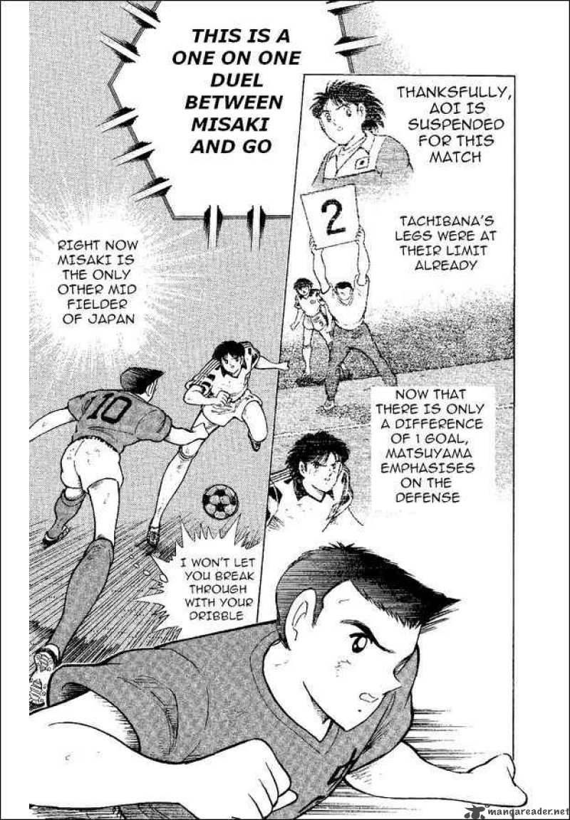 Captain Tsubasa World Youth 37 34