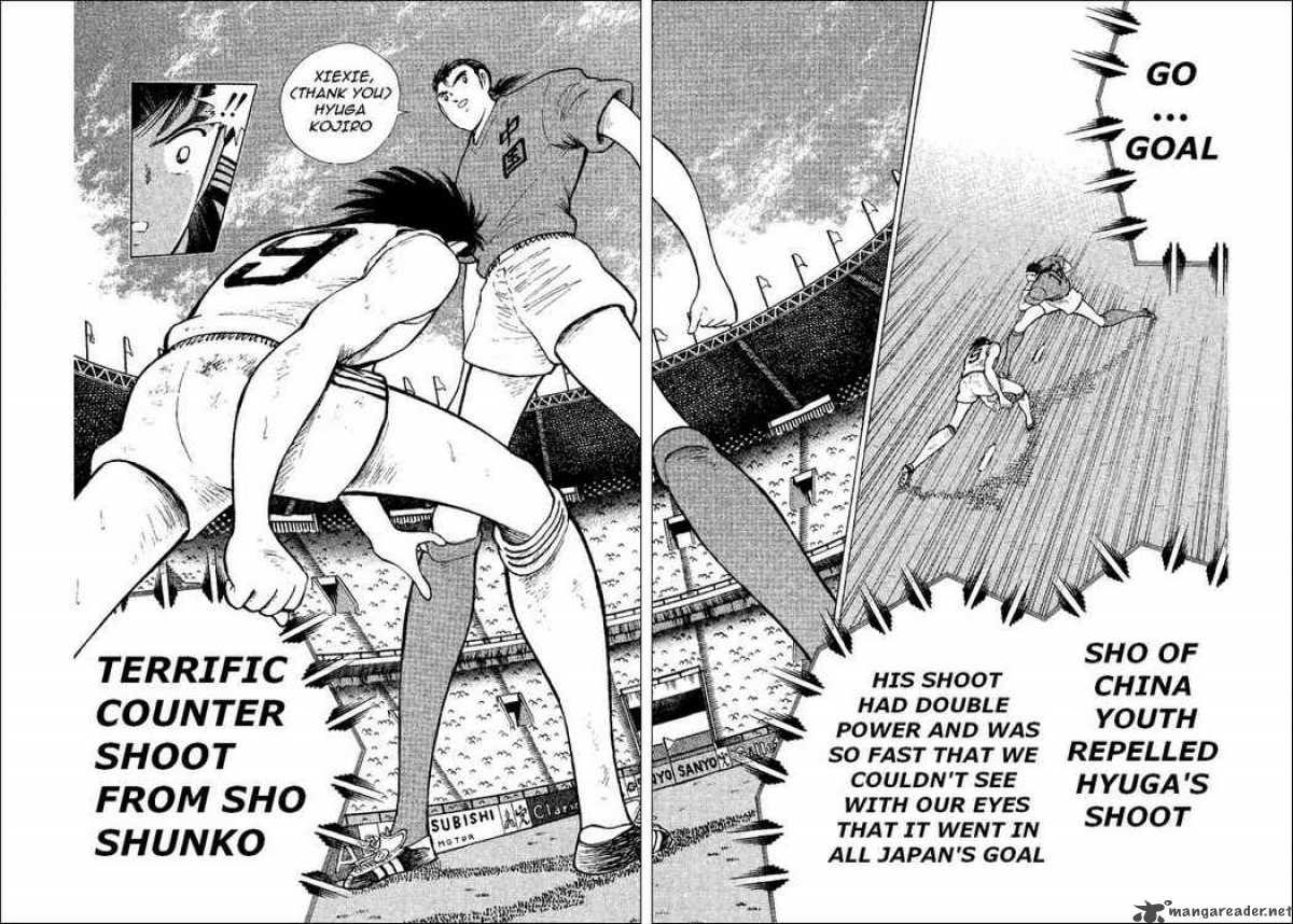 Captain Tsubasa World Youth 37 46