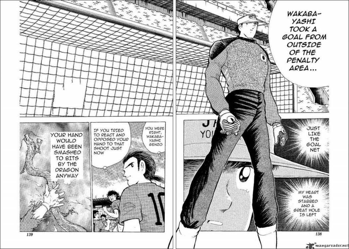 Captain Tsubasa World Youth 37 49
