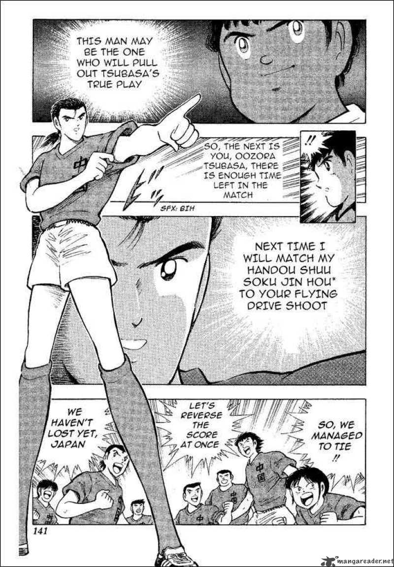 Captain Tsubasa World Youth 37 51