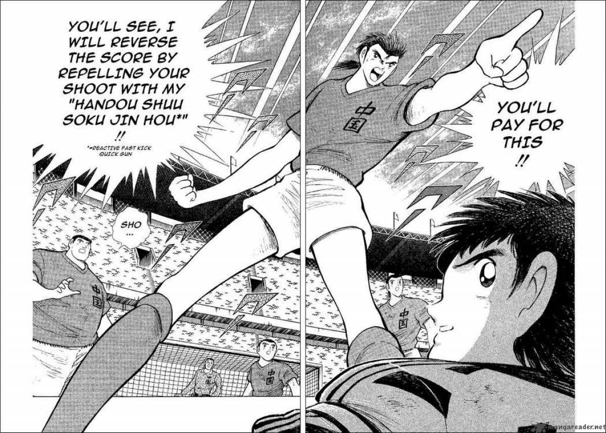 Captain Tsubasa World Youth 37 64