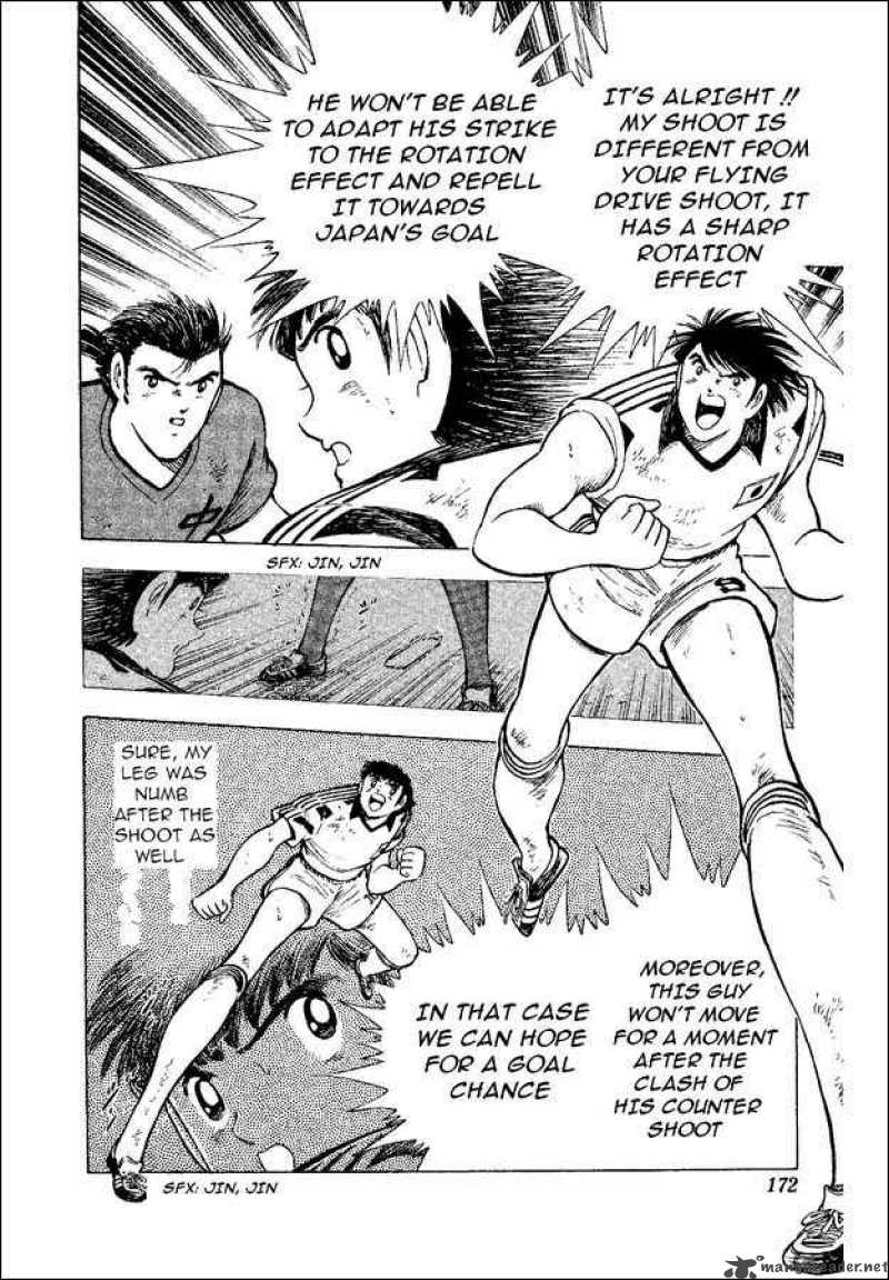 Captain Tsubasa World Youth 37 69